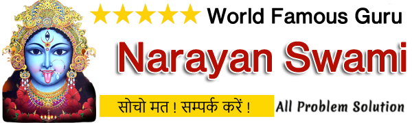 Guru Narayan Swami :+91-7973997938 